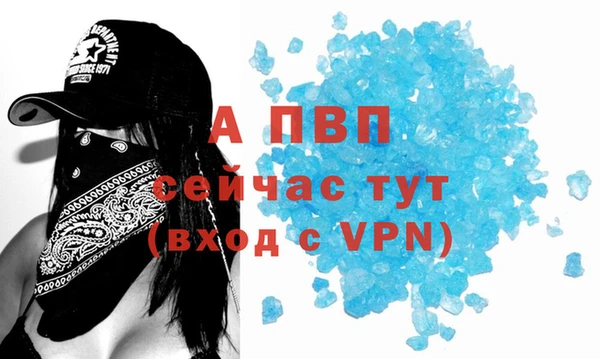 apvp Верхний Тагил