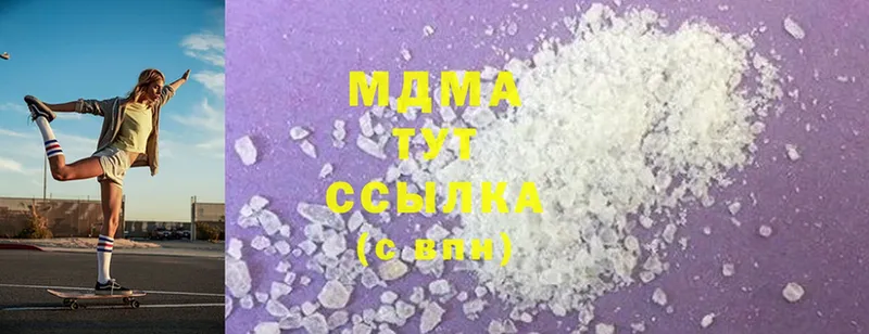 MDMA Molly  где найти   это телеграм  Еманжелинск 